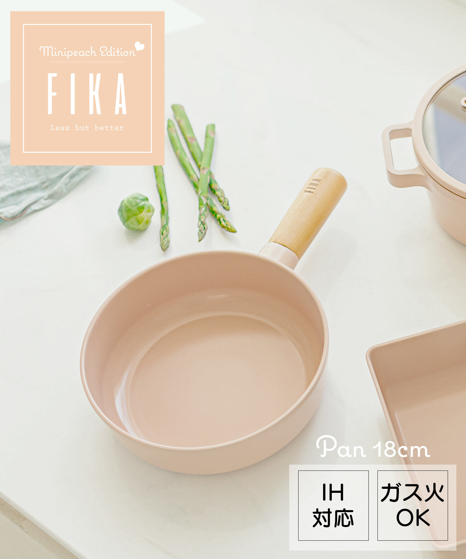 フィカ FIKA FIKAピーチピンクフライパン18cm(505245926) | フィカ(FIKA) - d fashion