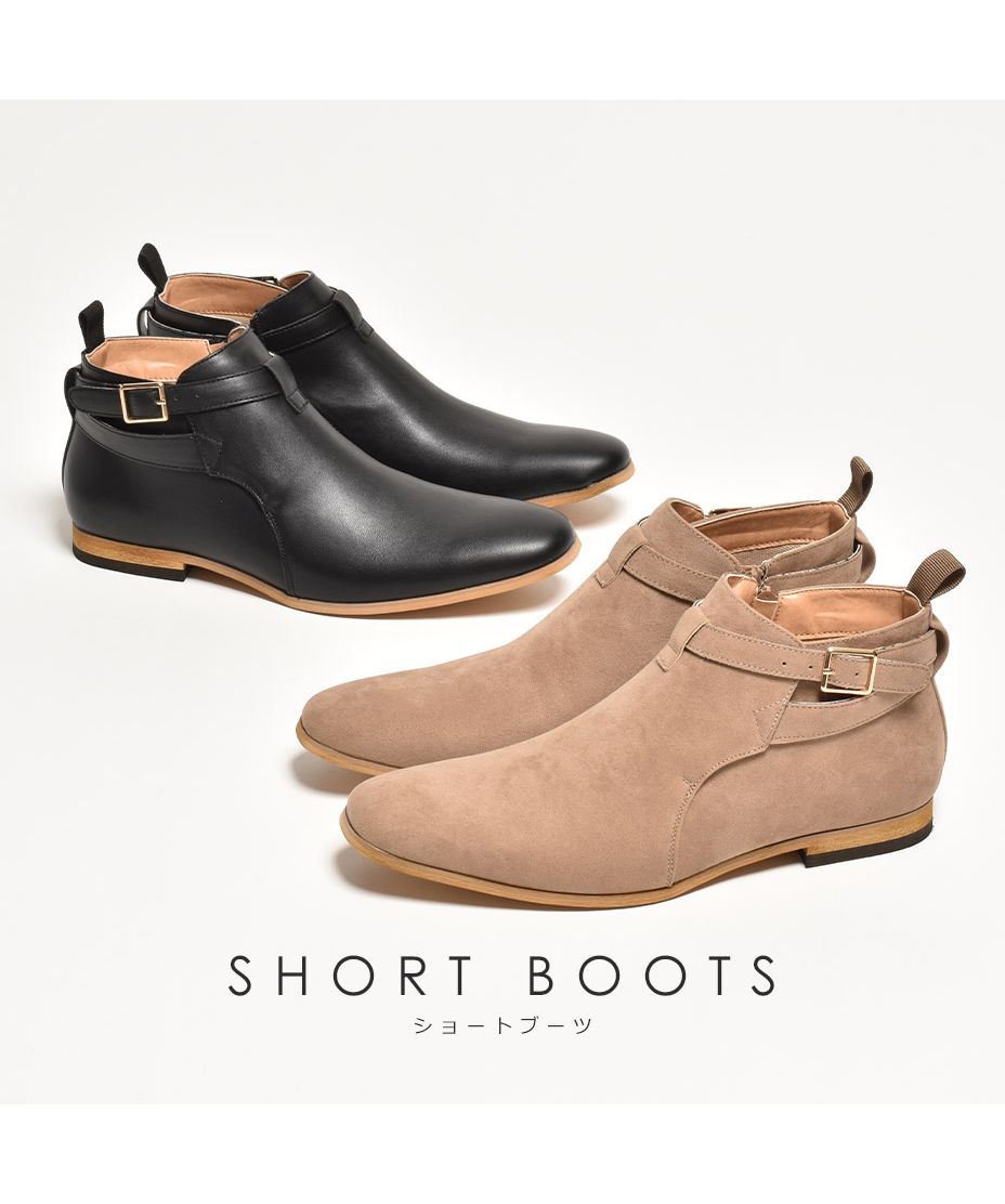セール 40%OFF】ショートブーツ ヒール 黒 ブーツ メンズ サイド セール 40%OFF】ショートブーツ ヒール 黒 ブーツ メンズ サイド