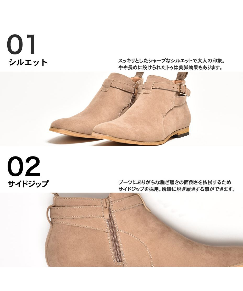 ベージュ スエード ジッパー付きショートブーツ セール 40%OFF】シュベック SVEC ショートブーツ(505248275