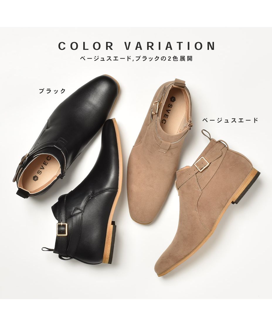 セール 40%OFF】ショートブーツ ヒール 黒 ブーツ メンズ サイド セール 40%OFF】ショートブーツ ヒール 黒 ブーツ メンズ サイド