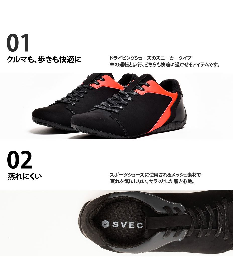 セール】シュベック SVEC ドライビングスニーカー(505248279 セール】シュベック SVEC ドライビングスニーカー(505248279