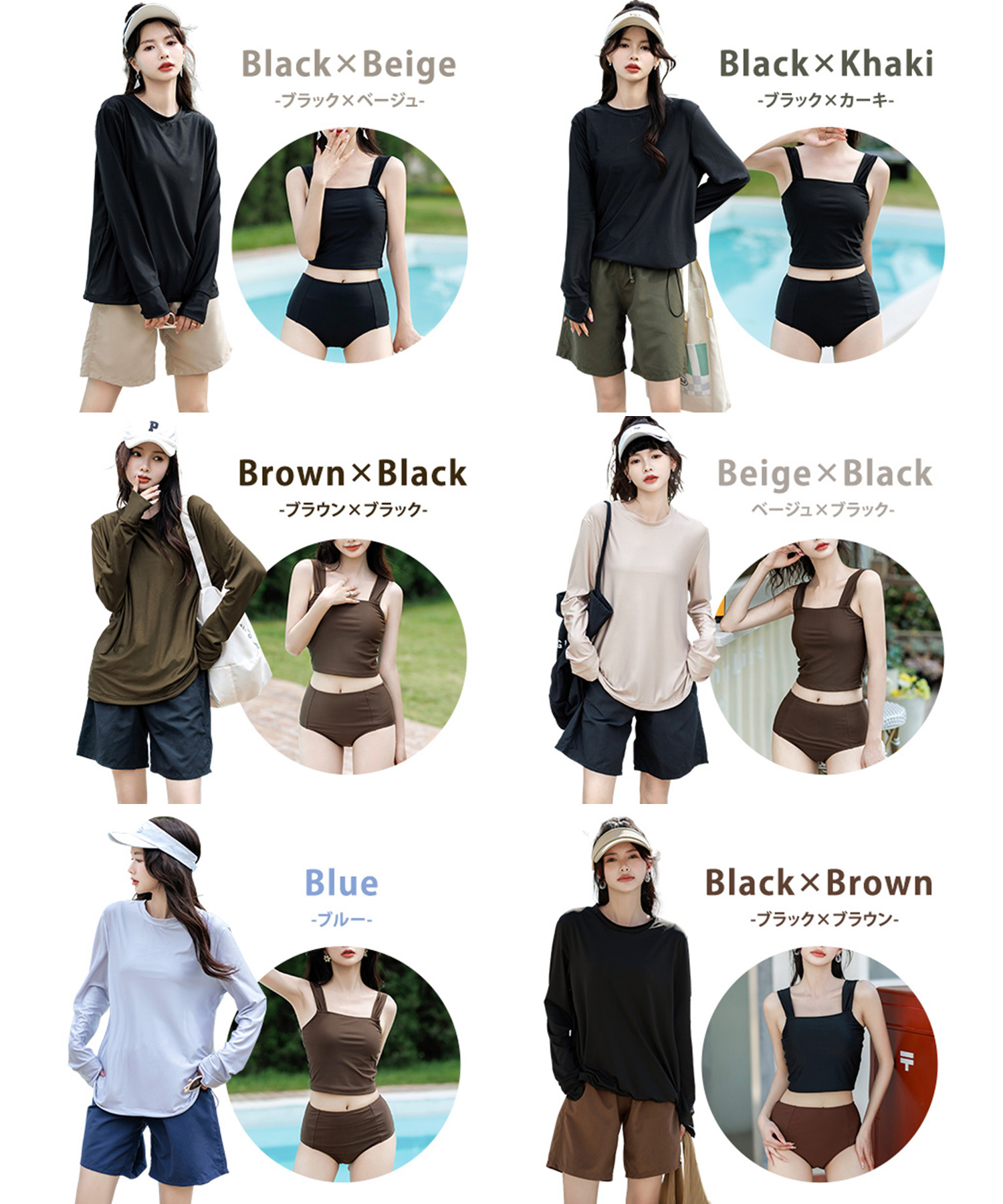 テディショップ Teddyshop レディース水着 長袖ラッシュガード+
