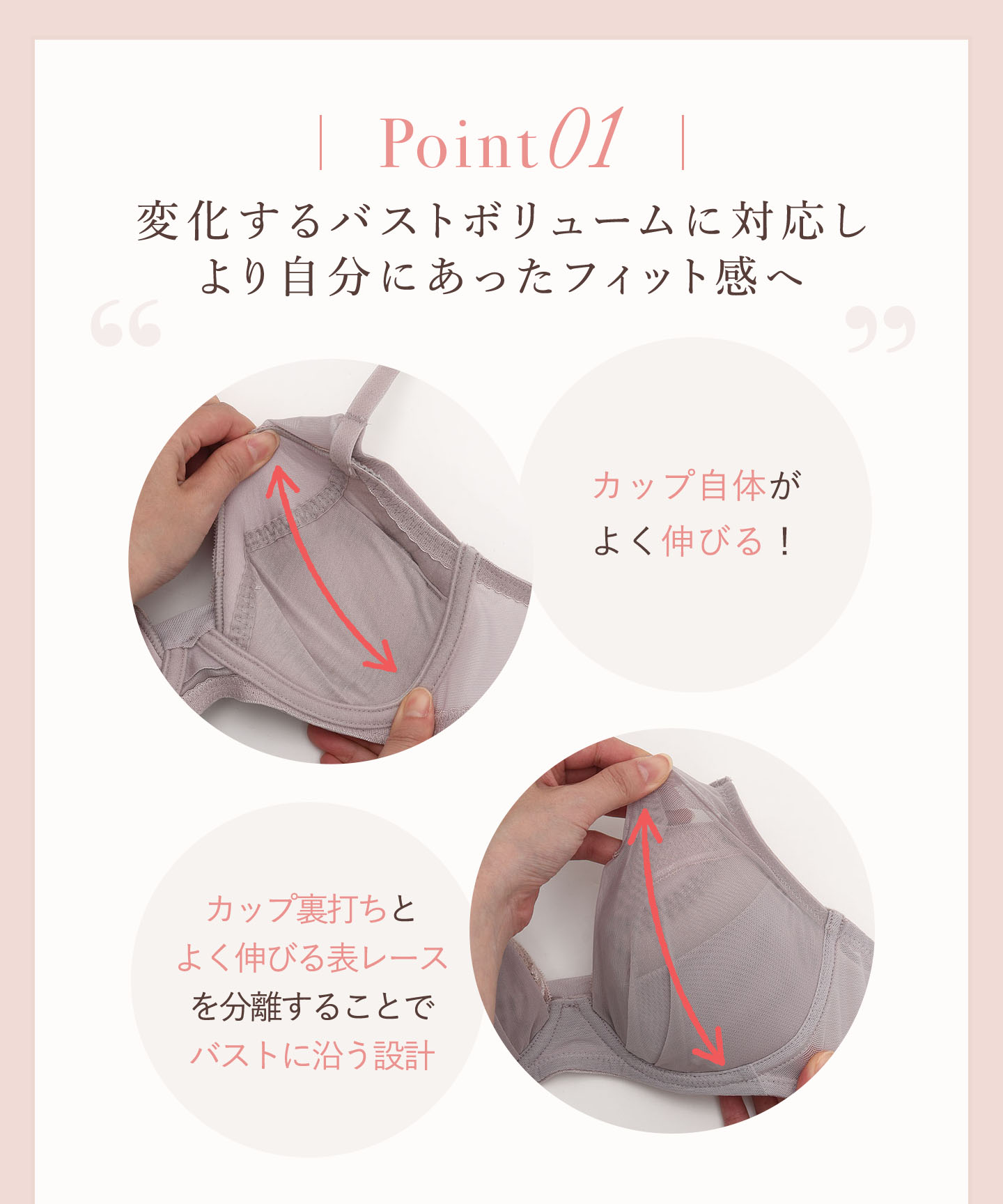 セール】ウイング Wing ノンワイヤー ブラジャー S~3L きれいな セール】ウイング Wing ノンワイヤー ブラジャー S~3L きれいな