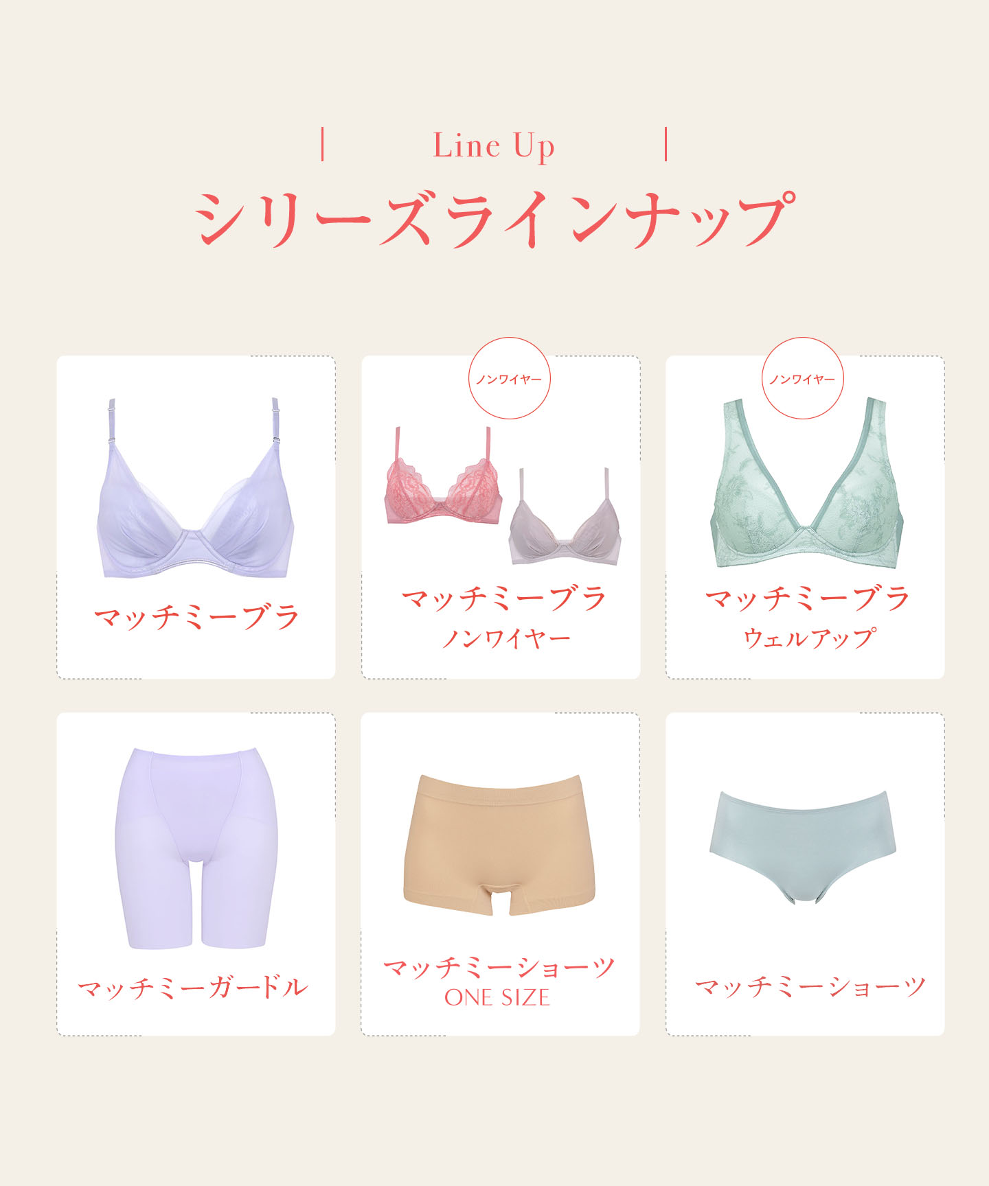 お歳暮 時期 34980円 D80 ワコール 最高峰 DIA 美しいレースの