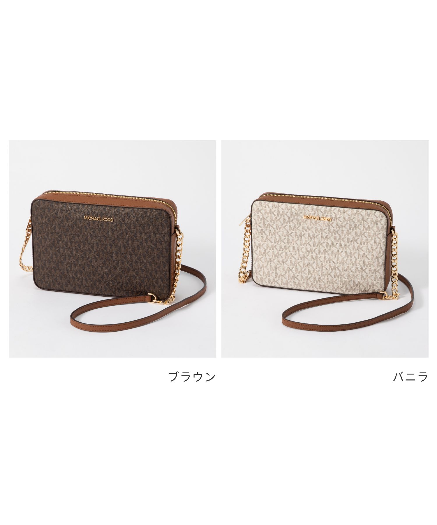 セール】マイケルコース MICHAELKORS 35F8GTTC3B ショルダーバッグ