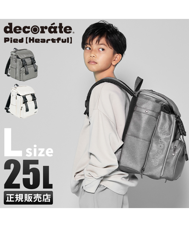 一部予約販売中】 デコレート リュック キッズ ランドセル Lサイズ 25L 水玉 ピンク decorate rough DMS-071 