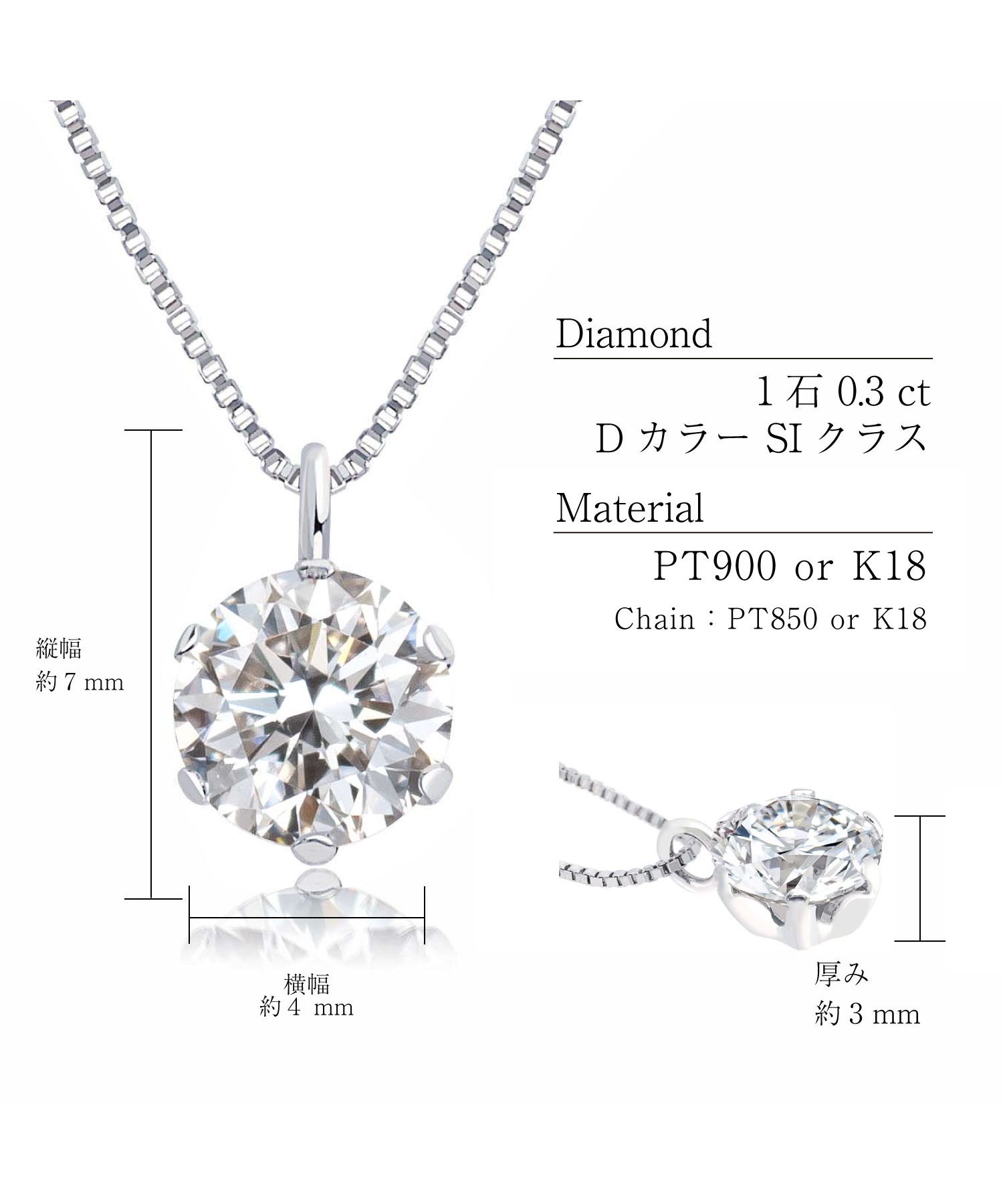 ララクリスティー ダイヤモンド ネックレス Dカラー SIクラス 0.3ct 一