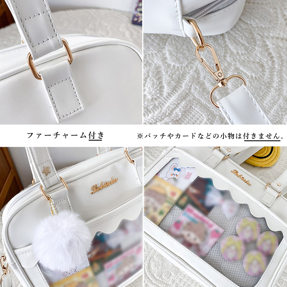 セール】痛バッグ ショルダースクールバッグ高校生(505260231 セール】痛バッグ ショルダースクールバッグ高校生(505260231