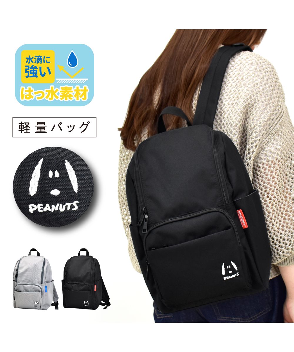 ランナー RUNNER スヌーピー リュック リュックサック ランナー RUNNER スヌーピー リュック リュックサック
