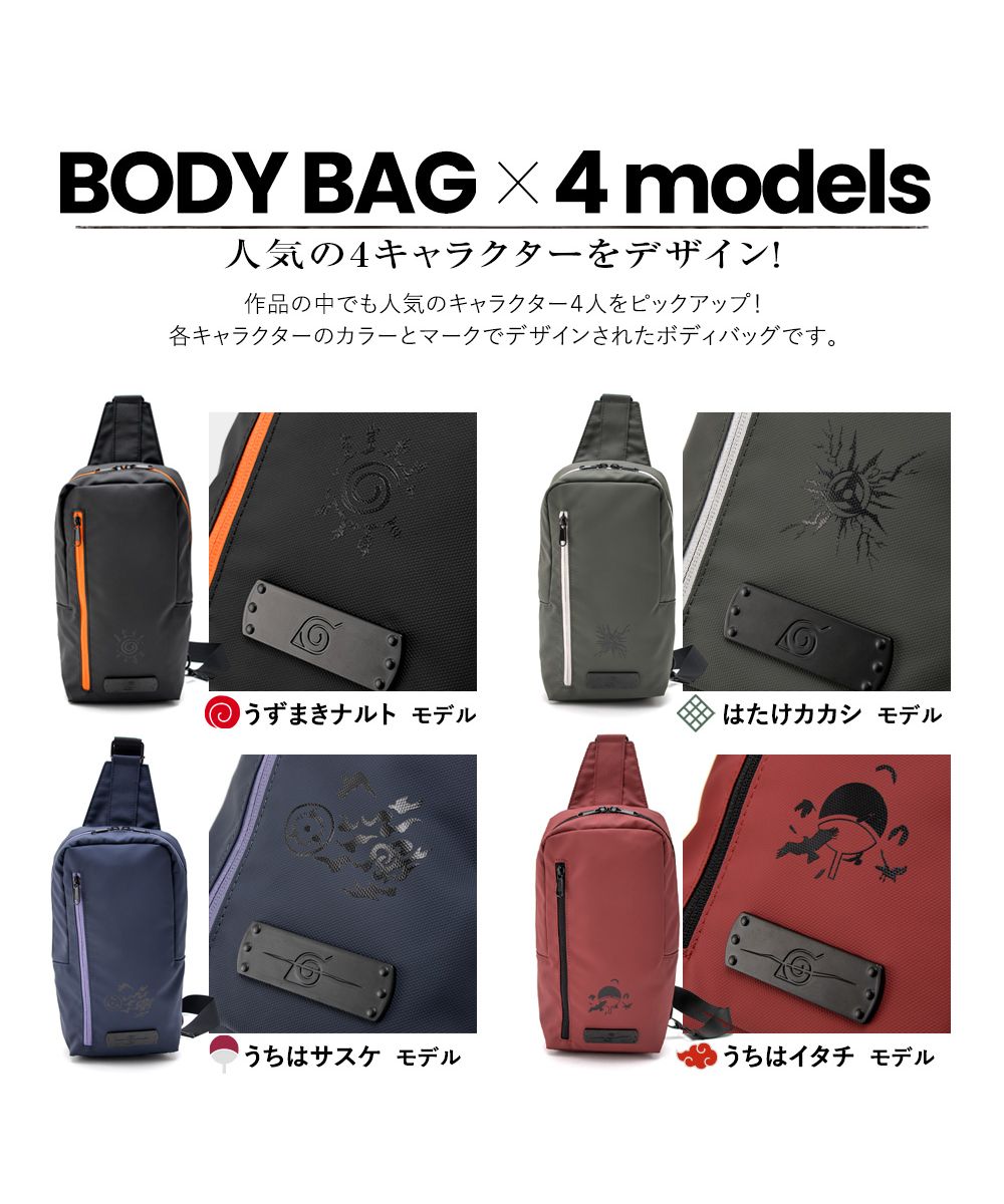 デバイス DEVICE NARUTO 疾風伝 ボディバッグ(505262695 デバイス DEVICE NARUTO 疾風伝 ボディバッグ(505262695