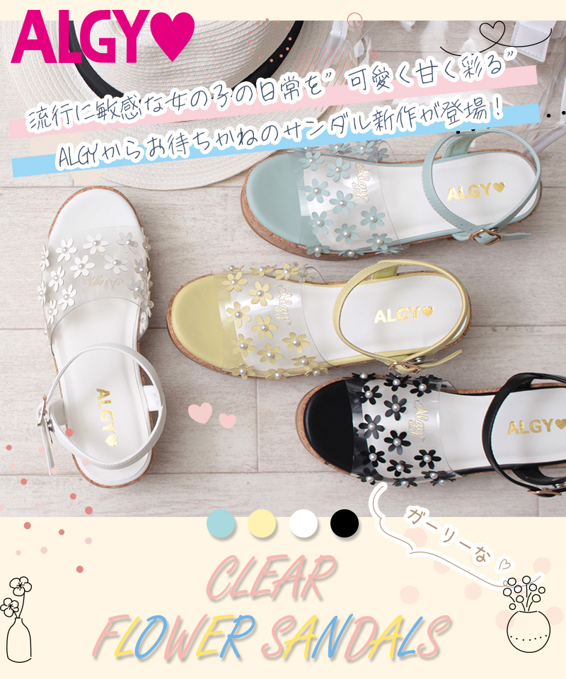 ALDO(アルド) ☆ ストラップヒールサンダル 花 デイジー Daisy ALDO(アルド) ☆ ストラップヒールサンダル 花 デイジー Daisy
