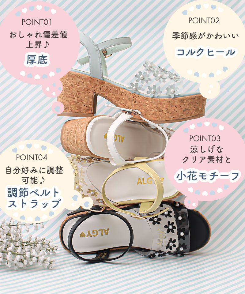 ALDO(アルド) ☆ ストラップヒールサンダル 花 デイジー Daisy ALDO(アルド) ☆ ストラップヒールサンダル 花 デイジー Daisy