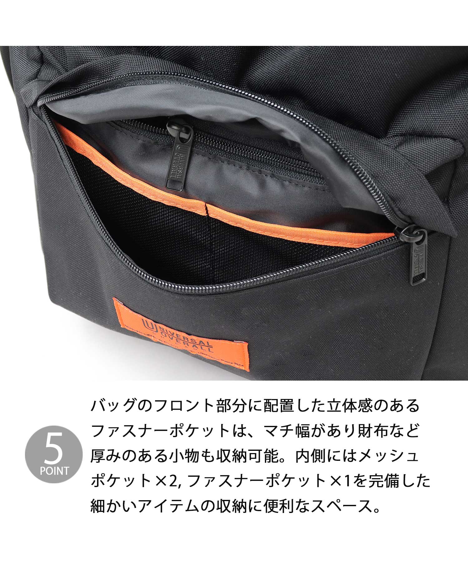 ユニバーサルオーバーオール UNIVERSAL OVERALL 撥水 ユニバーサルオーバーオール UNIVERSAL OVERALL 撥水