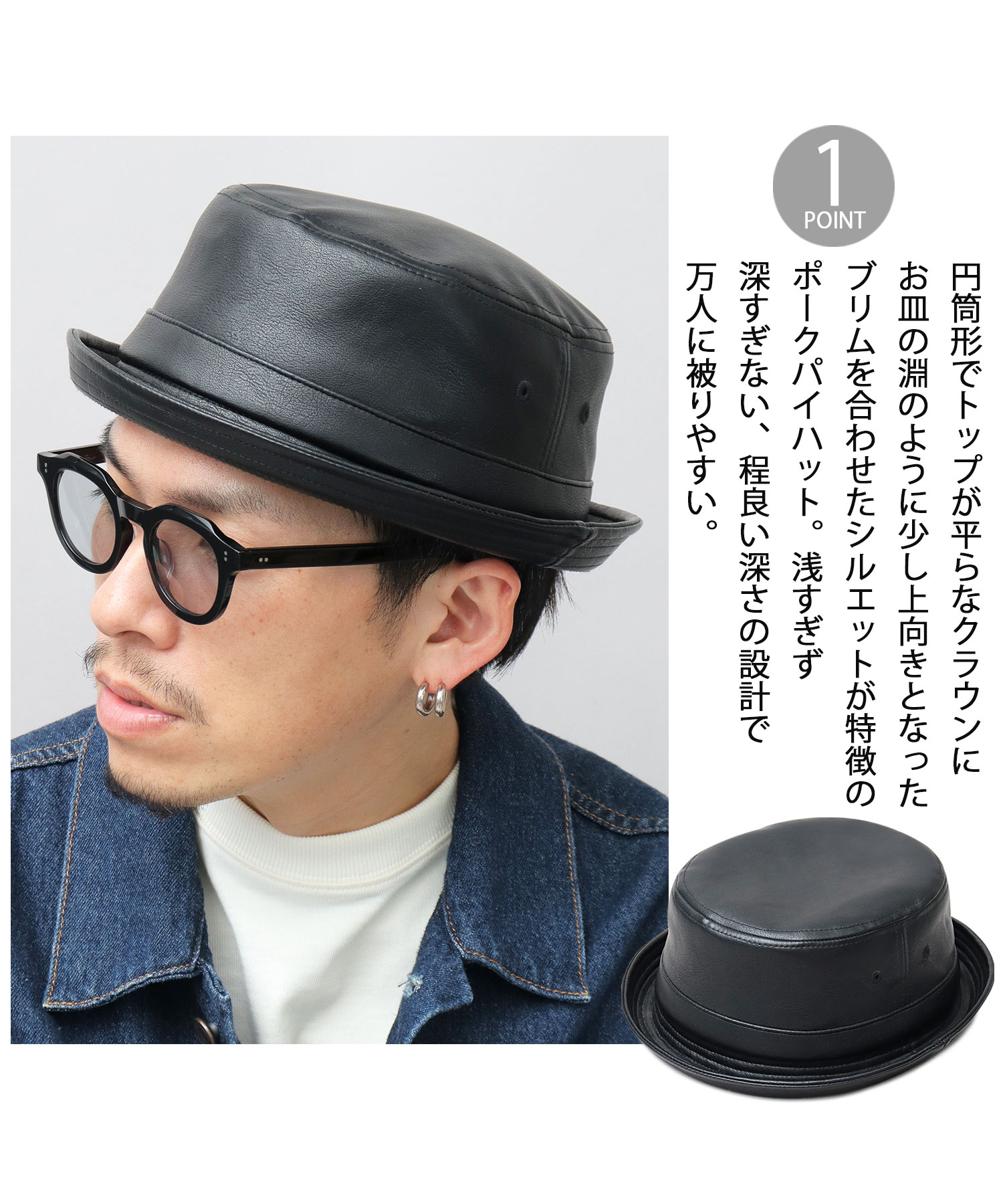 レザー ポークパイハット ブラック いぶり
