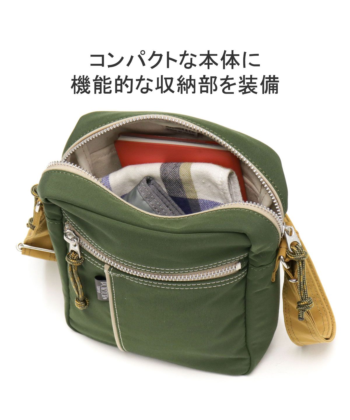 Porter side online bag
