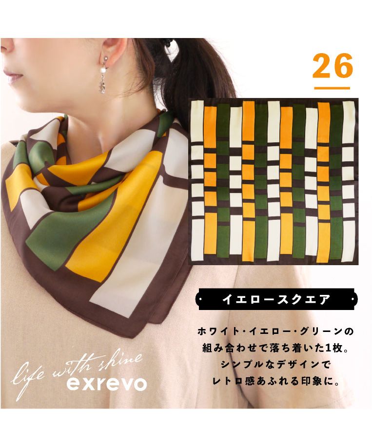 セール9%OFF】エクレボ exrevo スカーフ 大判 春 正方形