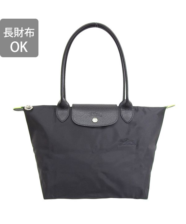 ロンシャン LONGCHAMP バック(505271690) | ロンシャン
