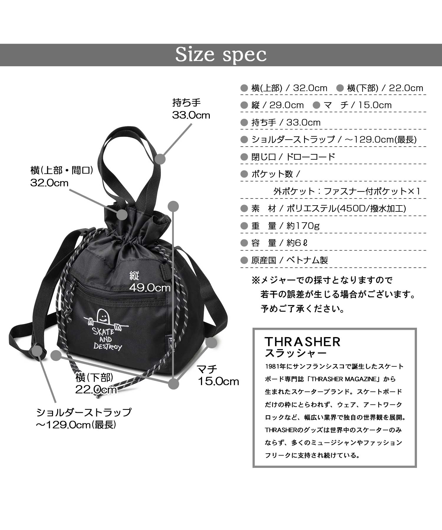 [MARK GONZALES]★25SS★韓国人気★COTTON STRING ECO BAG THRASHER × Mark Gonzales 撥水加工 ポリエステル 巾着バッグ