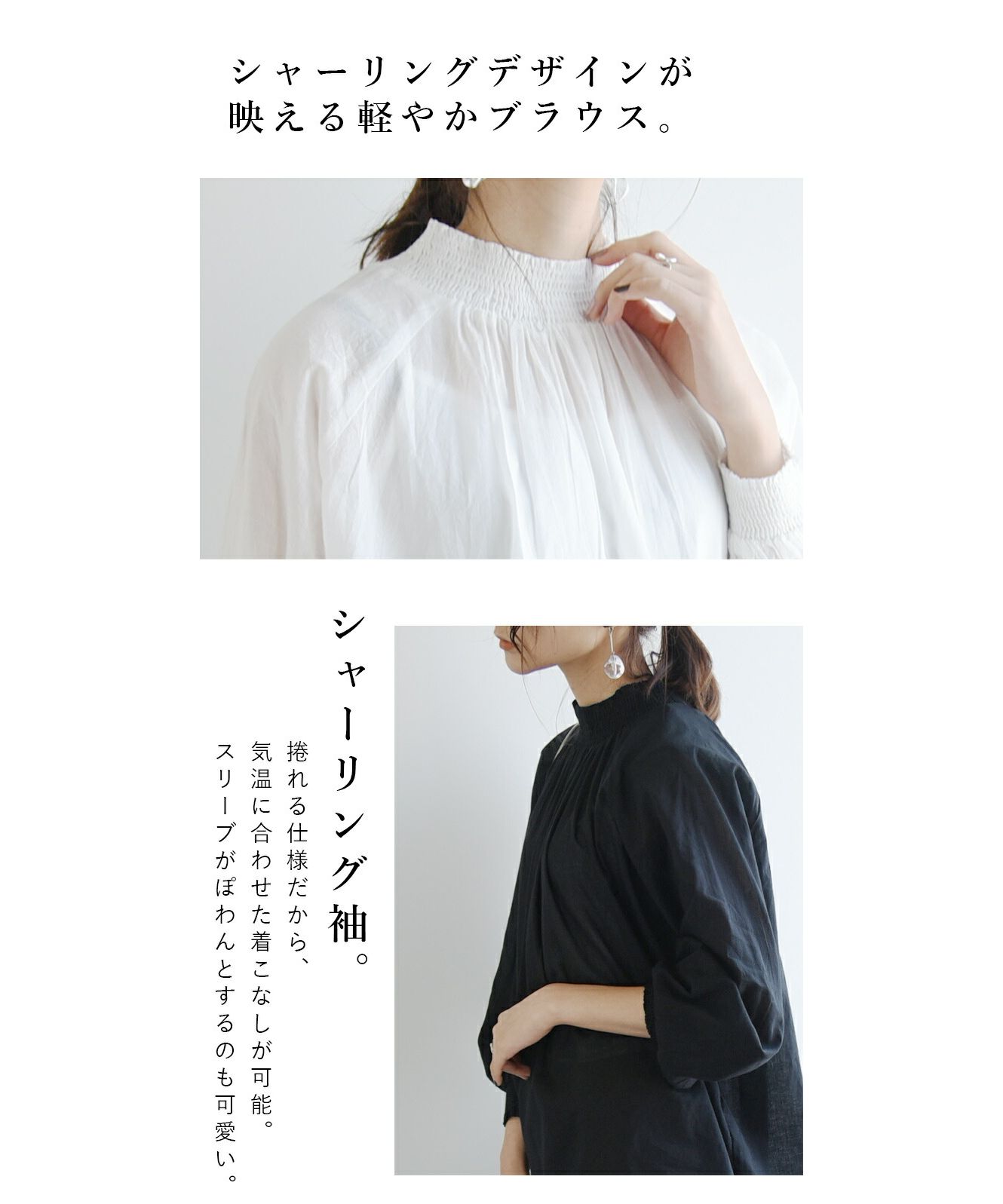 アンドイット and it_ ボイルシャーリングブラウス ブラウス