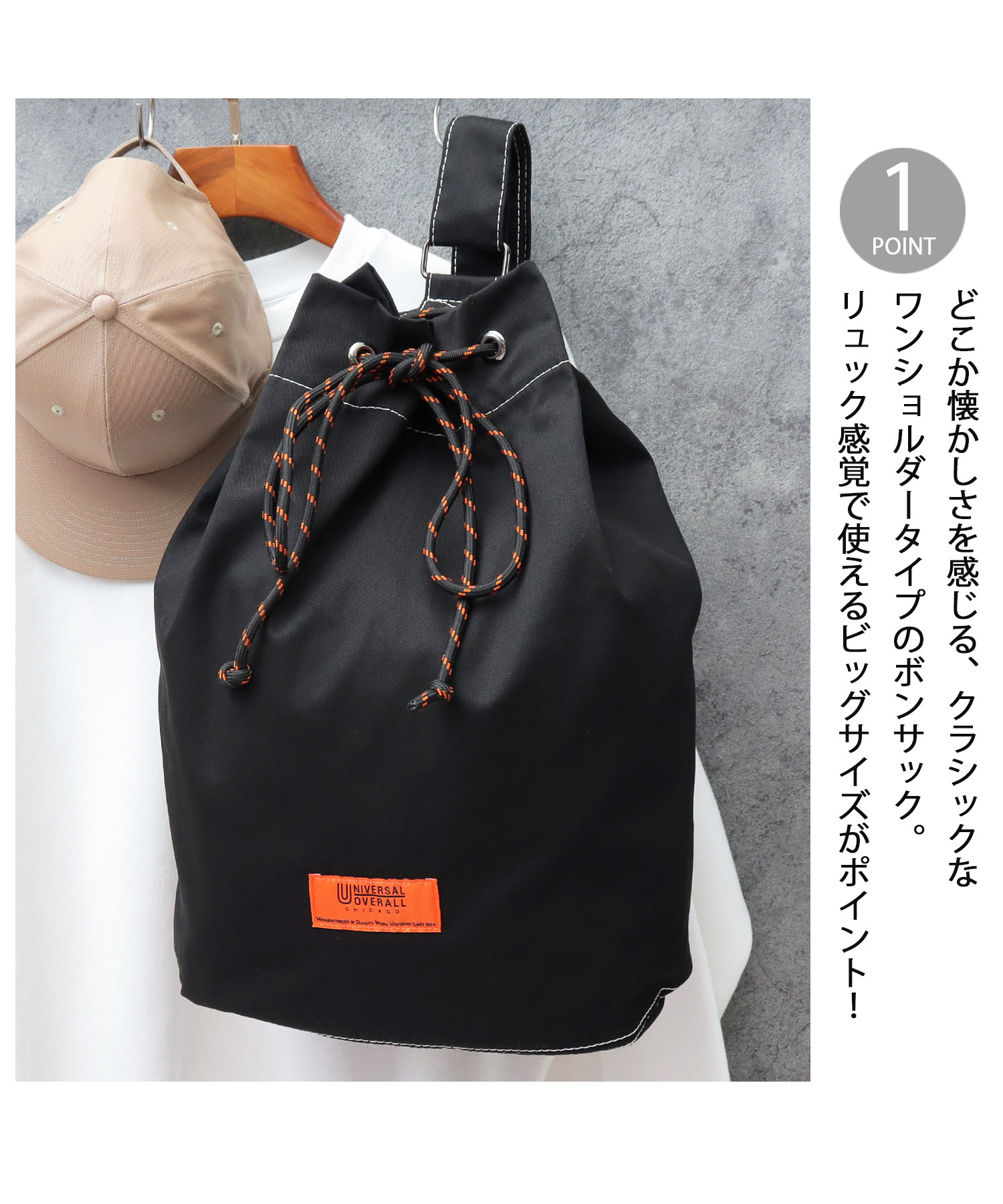 UNIVERSAL OVERALL / ユニバーサルオーバーオール / TCツイル