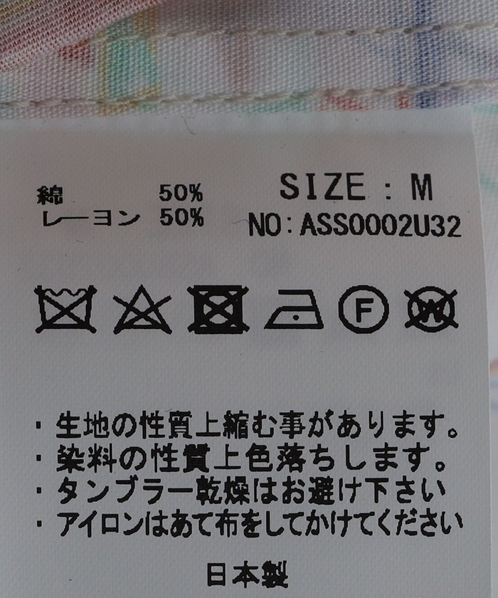 セール 40%OFF】SANSE SANSE: YOCCHAN ヨット プリント オープン セール 40%OFF】SANSE SANSE: YOCCHAN ヨット プリント オープン