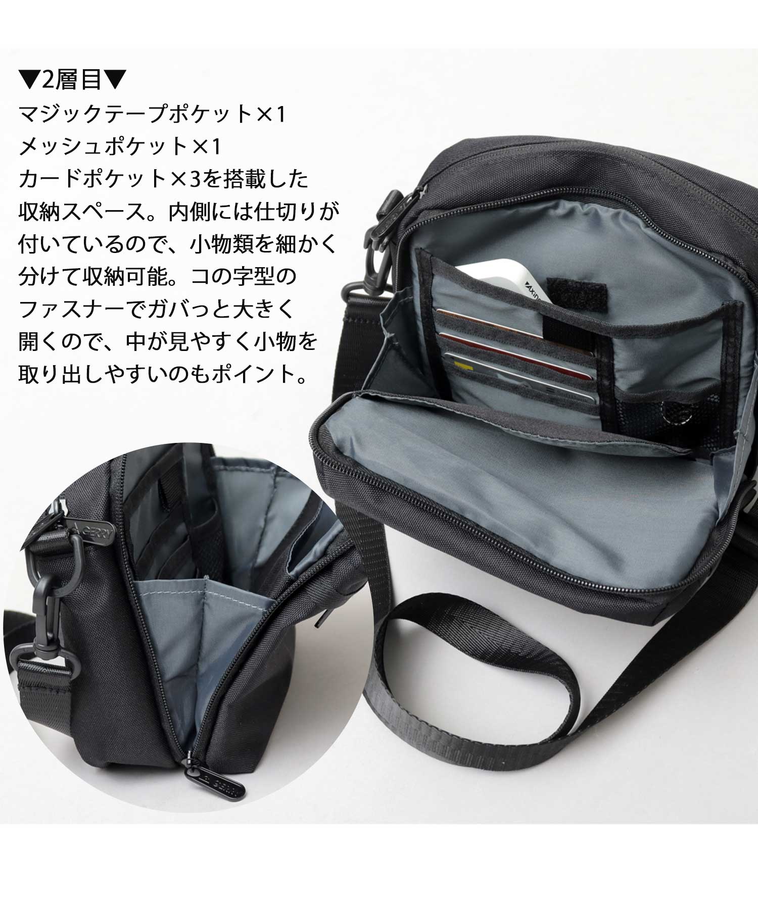 ジェリー GERRY 撥水加工 リサイクルポリエステル マルチ