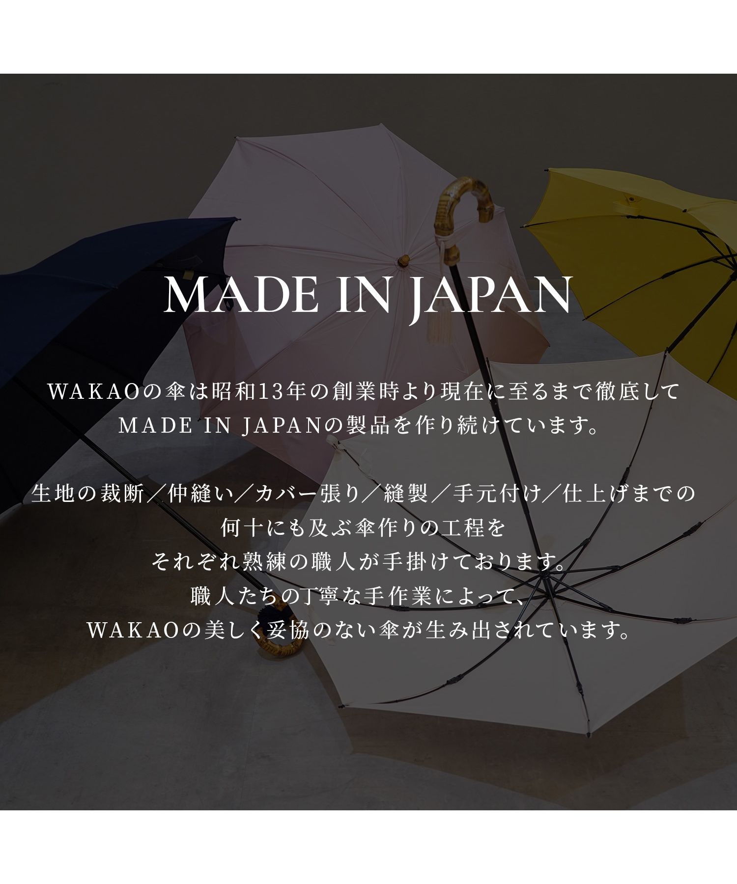 ワカオ WAKAO ワカオ WAKAO 雨傘 折りたたみ傘 レディース 47cm