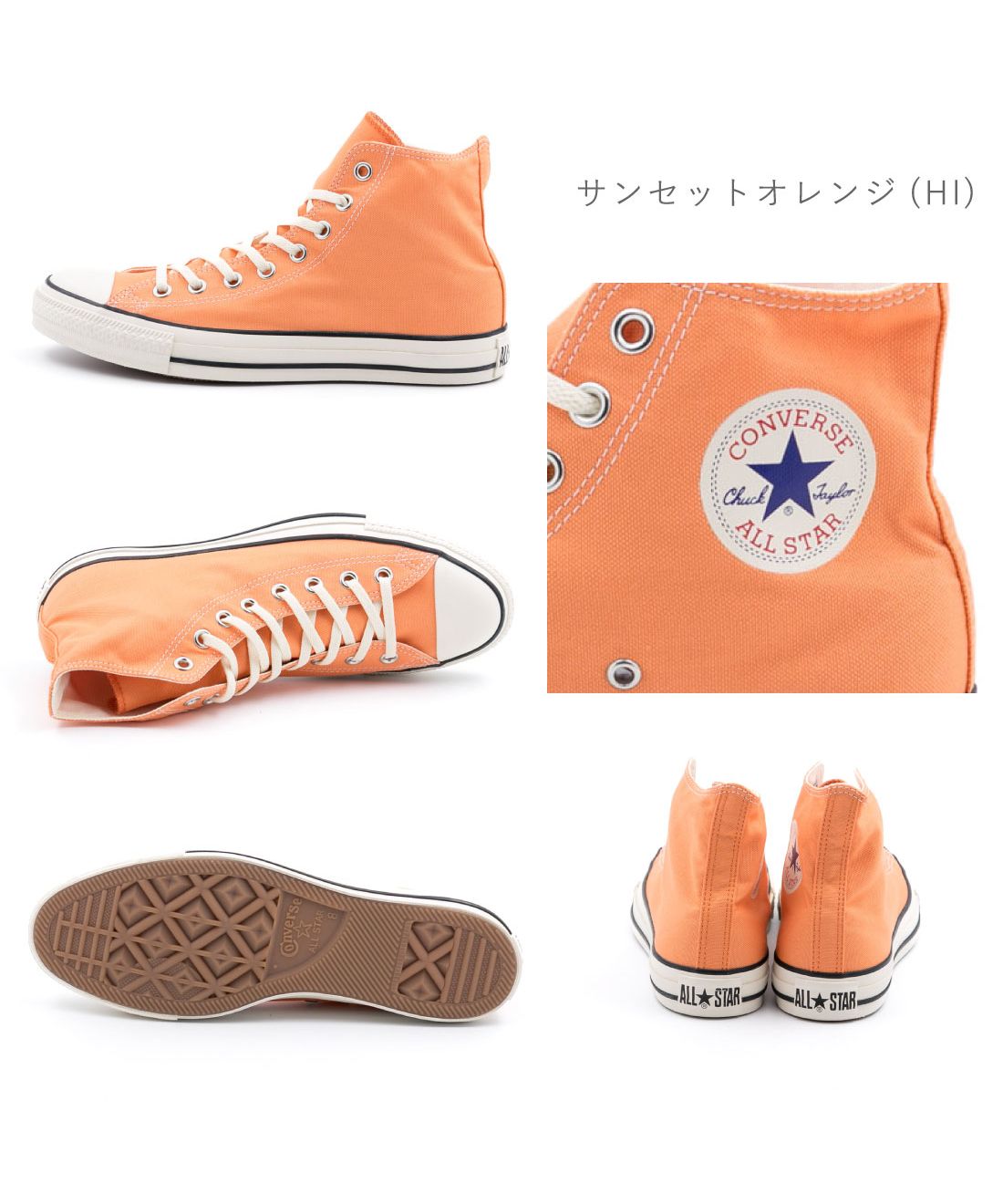 クーポン】コンバース CONVERSE レディース メンズ スニーカー