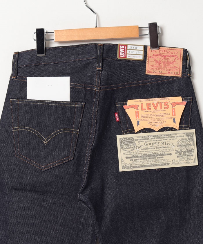 セール】【LEVI'S VINTAGE CLOTHING/リーバイス ビンテージ