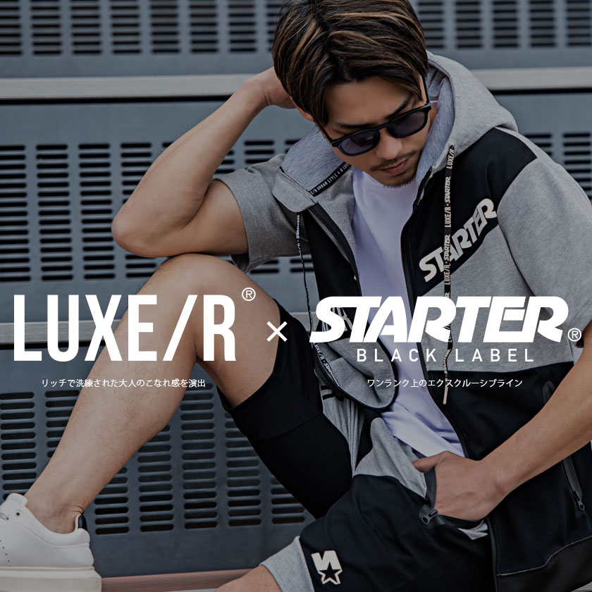 セール】シルバーバレットセレクト SB Select LUXE/R×STARTER