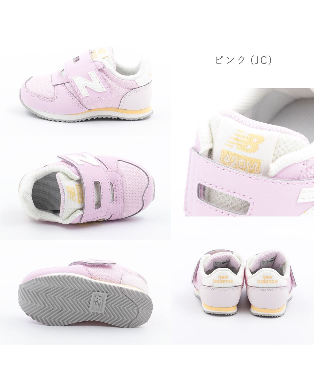 【完売】  クーポン】ニューバランス New Balance ベビー キッズ 男の子 アクセサリー