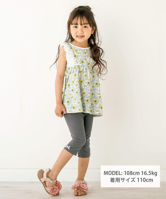 セール】【お揃い】ひまわり花柄袖フリルチュニック(80~130cm