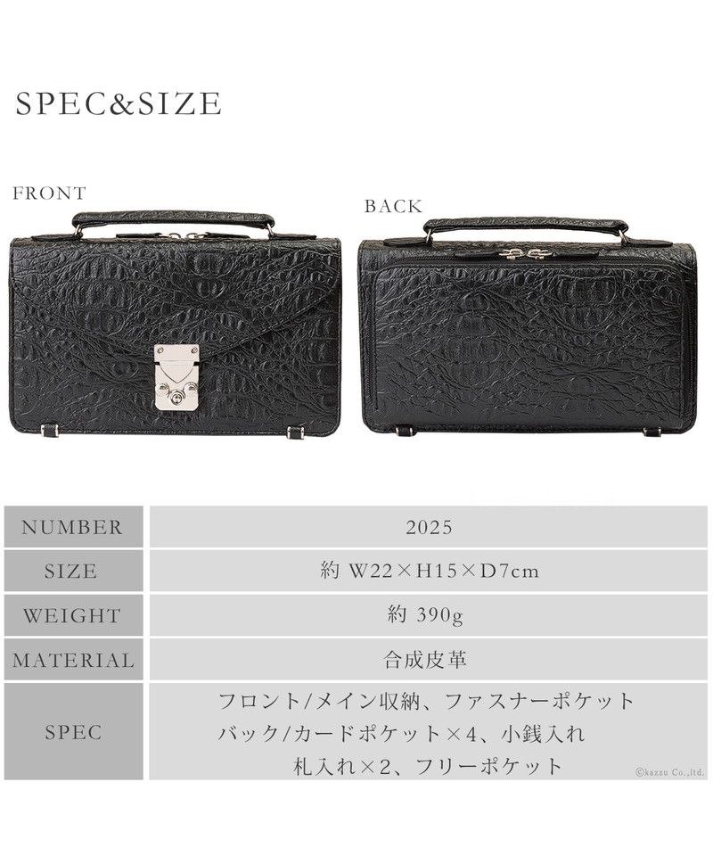 カッズセレクト KAZZU SELECT セカンドバッグ メンズ クラッチ カッズセレクト KAZZU SELECT セカンドバッグ メンズ クラッチ