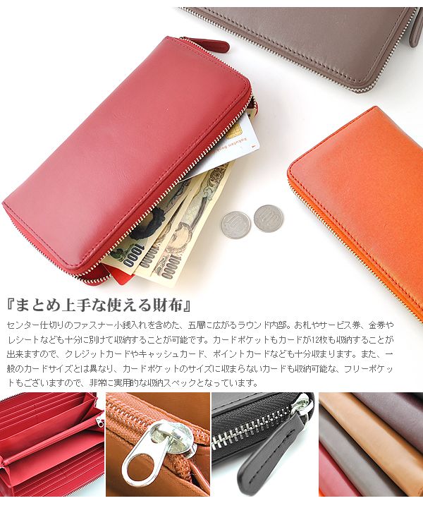 カッズセレクト KAZZU SELECT 長財布 メンズ レディース 本革 羊