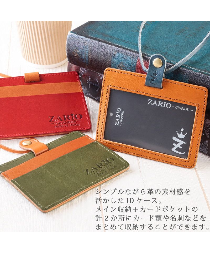 SHIPS: 【SAFFIANO LEATHER】イタリアンレザー IDケース