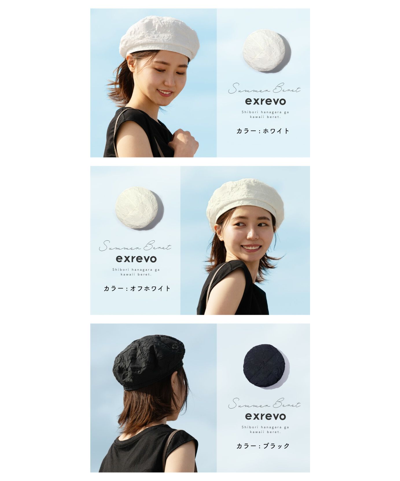 セール40%OFF】エクレボ exrevo ベレー帽 メッシュ 春夏 帽子 セール40%OFF】エクレボ exrevo ベレー帽 メッシュ 春夏 帽子
