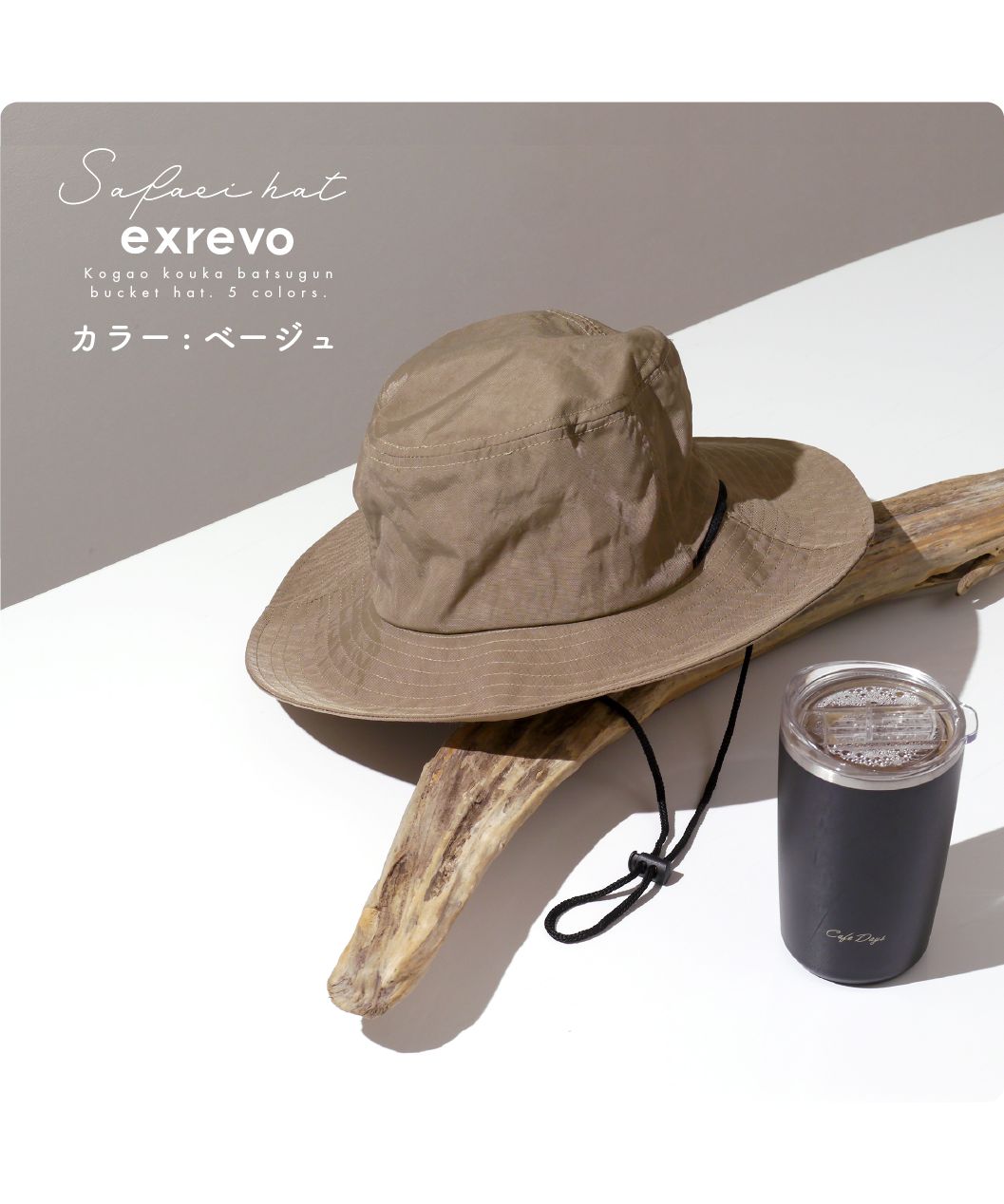 箱入れ発送！完売品♡レディ♡ベレー帽♡新品タグ付き 楽天市場】帽子 レディース メンズ サファリハット 大きいサイズ
