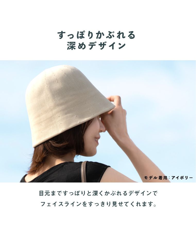 限定値下げ！未使用ETREtokyo ハット 帽子 エトレ 考え