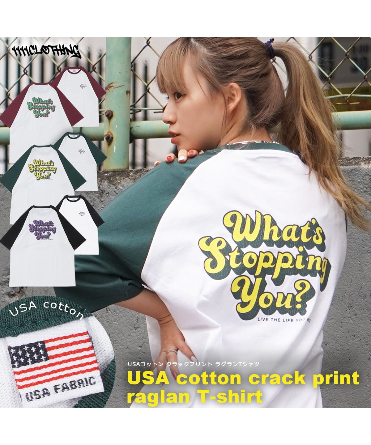 tシャツ グラフィックポップラグランTシャツ レディース メンズ ワンフォークロージング 1111clothing ラグラン Tシャツ メンズ
