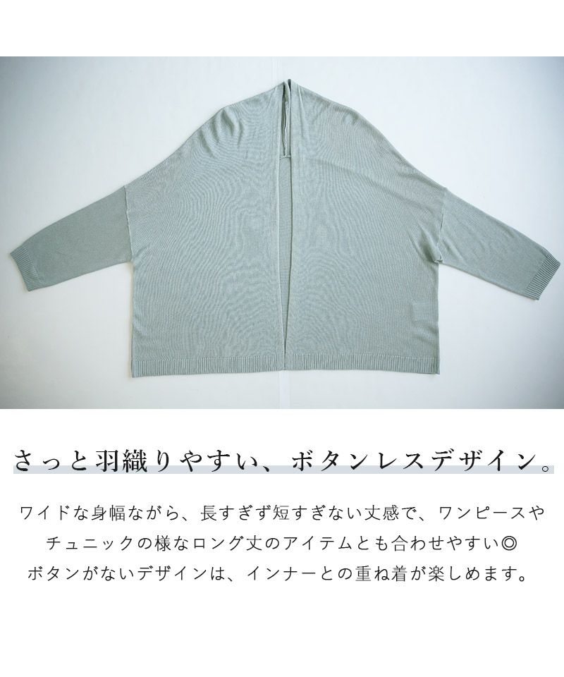 売れ筋商品|||エブンアンドオッド カーディガン レディース アウター Cardigan - mottled light grey カーディガン レディース 秋[品番：JOKW0017624]｜REAL STYLE