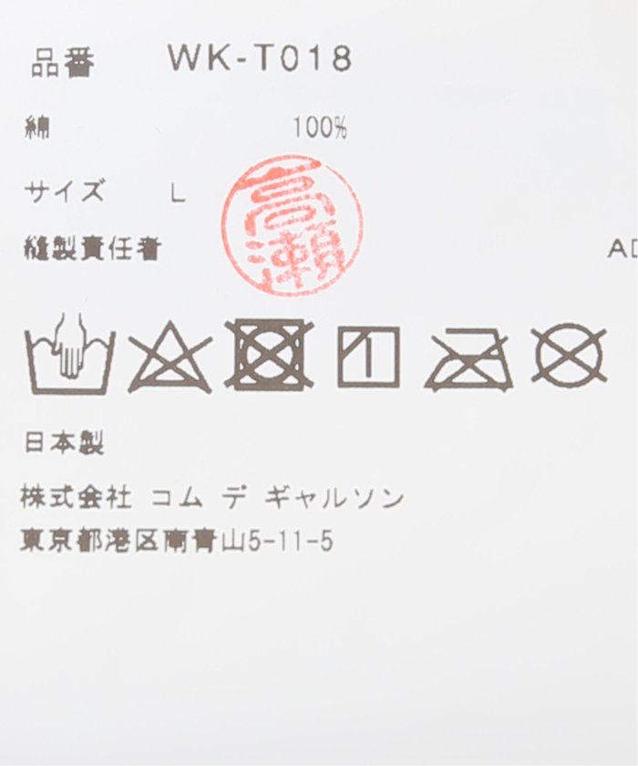 JUNYA WATANABE MAN/ジュンヤワタナベマン】 HONDA PRINT-T JUNYA WATANABE MAN/ジュンヤワタナベマン】 HONDA PRINT-T