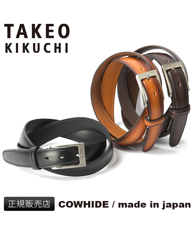 TAKEO KIKUCHI タケオキクチ ベルト メンズ 0060223 日本製