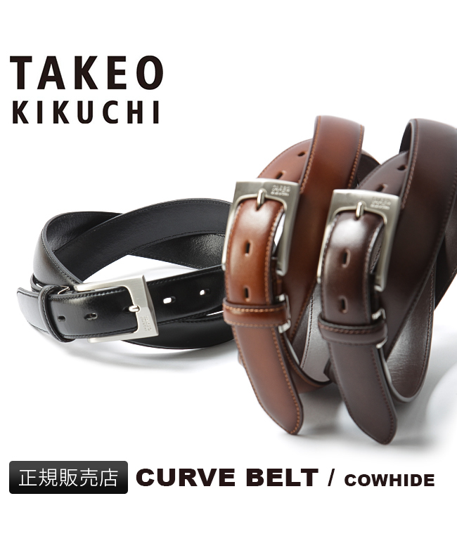 みんなが待ってた！＼再入荷待ち／人気ランキング タケオキクチ メンズ ベルト タケオキクチ KIKUCHI TAKEO 小物
