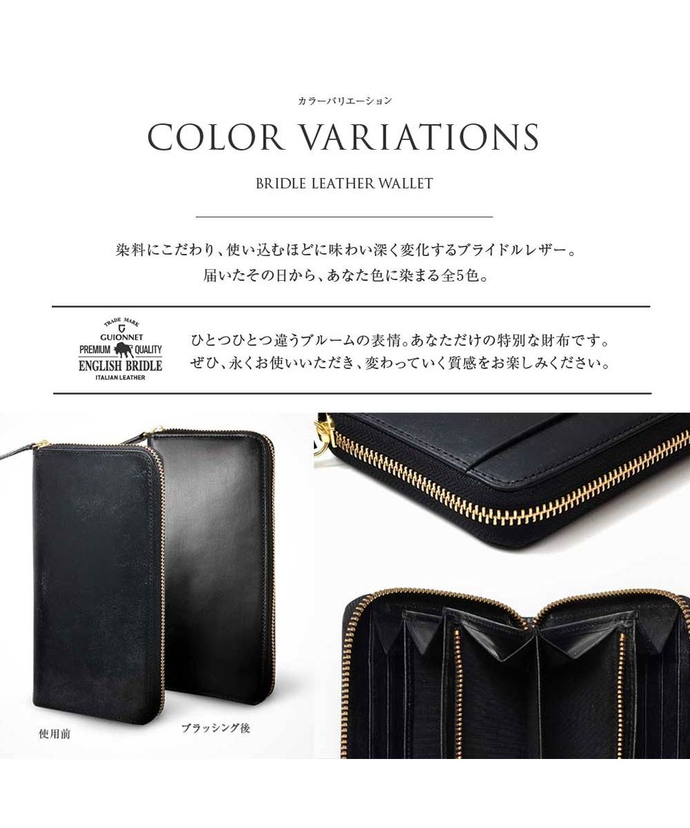 長財布 オーソニア社製 イタリアンレザー ブライドルレザー 高級 長財布 オーソニア社製 イタリアンレザー ブライドルレザー 高級