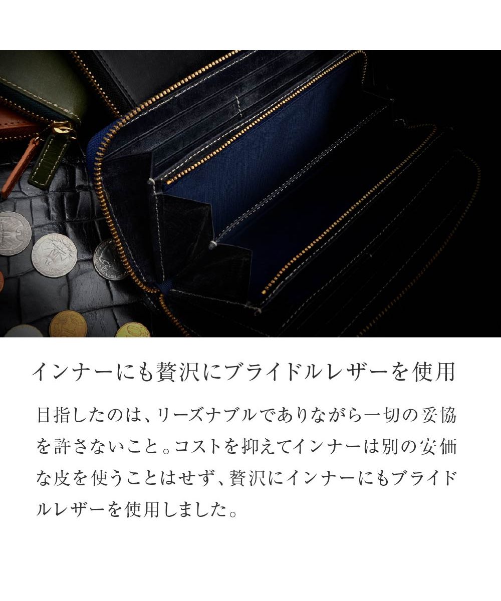 長財布 オーソニア社製 イタリアンレザー ブライドルレザー 高級