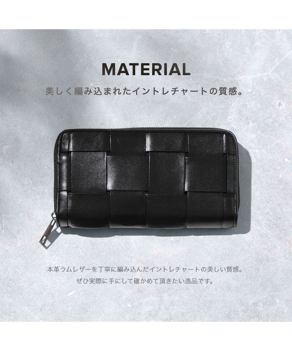 GUIONNET 長財布 イントレチャート PG101B BOLD INTRECCIATO ROUND