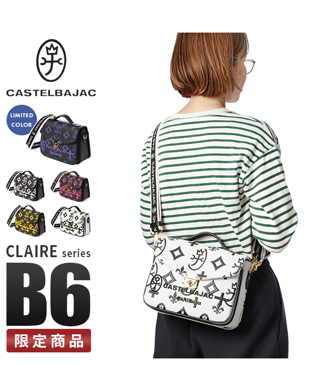 クーポン】カステルバジャック CASTELBAJAC カステルバジャック クーポン】カステルバジャック CASTELBAJAC カステルバジャック