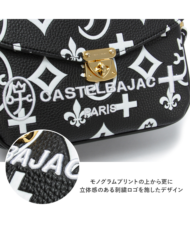 クーポン】カステルバジャック CASTELBAJAC カステルバジャック クーポン】カステルバジャック CASTELBAJAC カステルバジャック