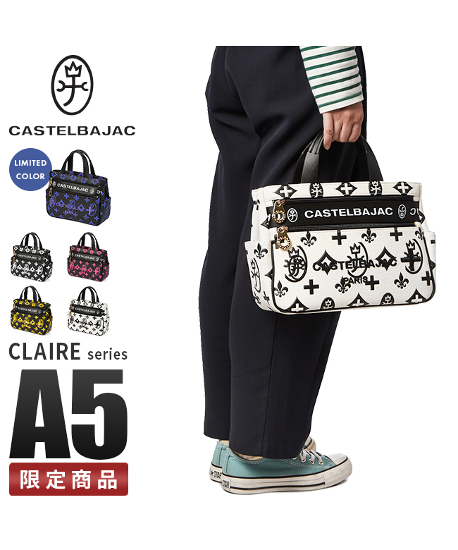 カステルバジャック CASTELBAJAC カステルバジャック バッグ カステルバジャック CASTELBAJAC カステルバジャック バッグ