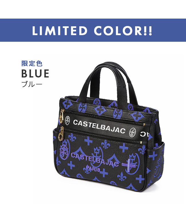 カステルバジャック CASTELBAJAC カステルバジャック バッグ カステルバジャック CASTELBAJAC カステルバジャック バッグ
